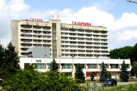 Гостиница Галичина в Тернополе