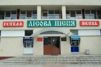 отель Лесная Песня, Ковель