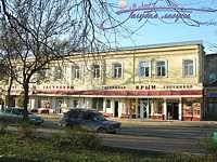 Crimea hotel, Evpatoria