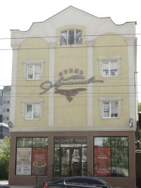 Hotel Lermontov, Simferopol