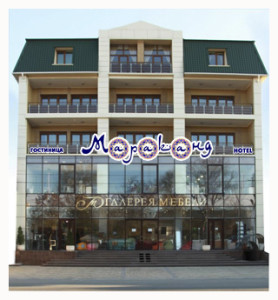 Гостиница Мараканд, Симферополь