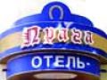 Praga Hotel, Simferopol