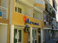 Мини-отель Мечта, Утес