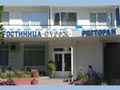 Surozh Hotel, Sudak