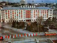 Ukraine hotel, Sevastopol