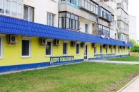 Hotel Yupiter, Novofedorovka